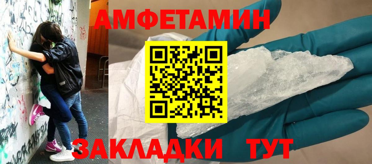 Партизанск  АМФ VHQ  Вход с VPN 