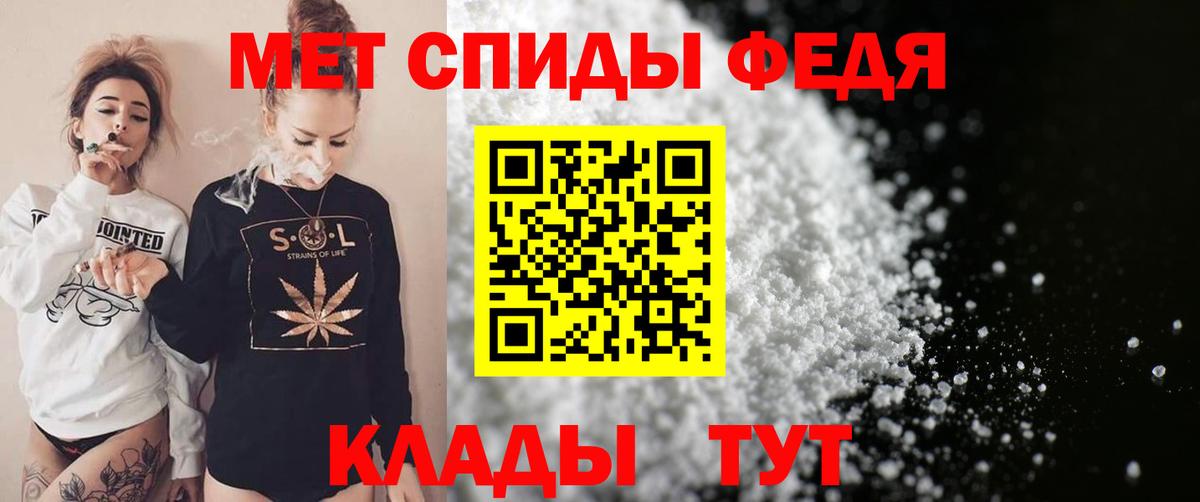 Амфетамин VHQ Партизанск