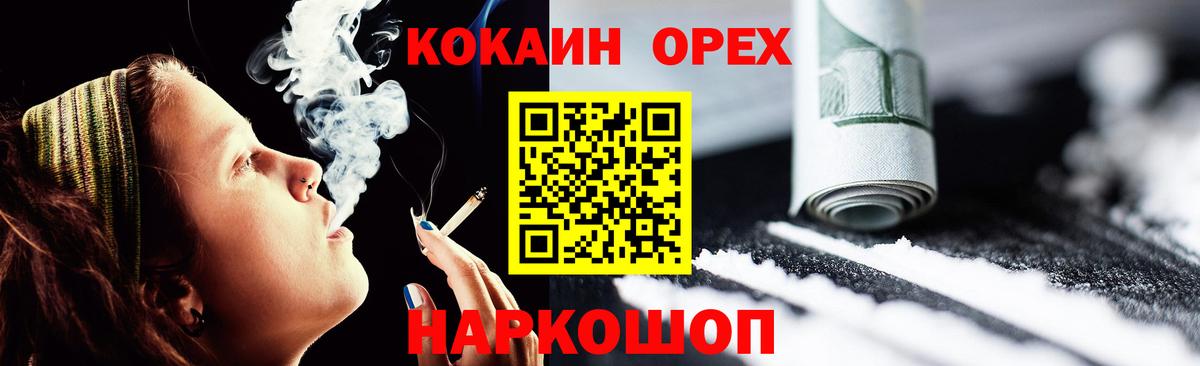 Кокаин VHQ Партизанск