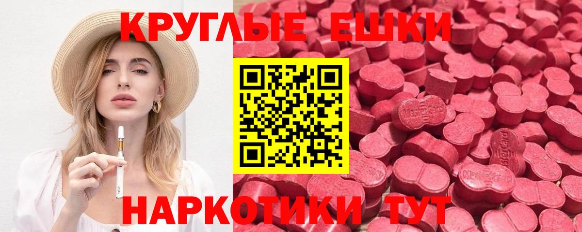 Экстази  Экстази louis Vuitton  Вход с VPN  Партизанск  Ecstasy таблы 