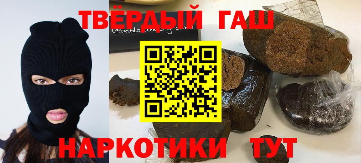 Партизанск  купить  сайты  Вход с VPN  ГАШИШ Premium 