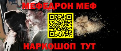 экстази Краснокаменск