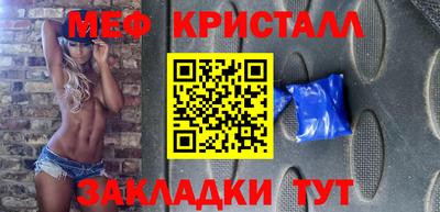 экстази Краснокаменск