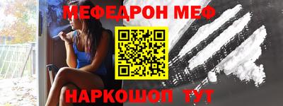 тгк Краснодар