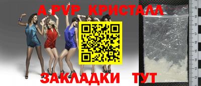 экстази Краснокаменск