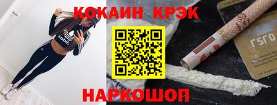 spice Краснознаменск