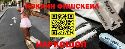 spice Краснознаменск
