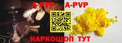 spice Краснознаменск