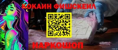 экстази Краснокаменск
