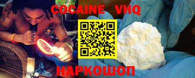 spice Краснознаменск