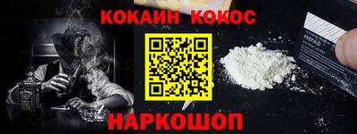 тгк Краснодар