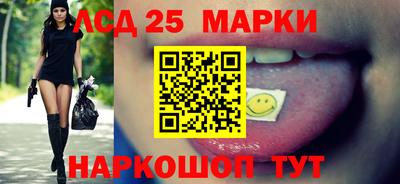 экстази Краснокаменск