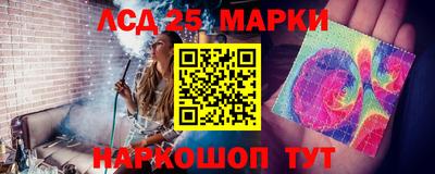 spice Краснознаменск