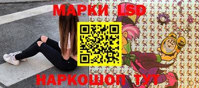 экстази Краснокаменск