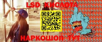 spice Краснознаменск