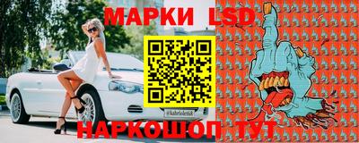 тгк Краснодар
