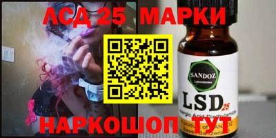 spice Краснознаменск
