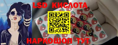 экстази Краснокаменск