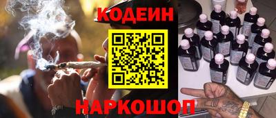 spice Краснознаменск