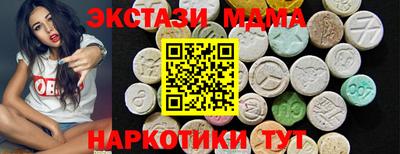 тгк Краснодар