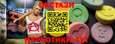 тгк Краснодар