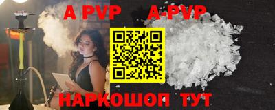 тгк Краснодар