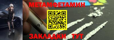 тгк Краснодар