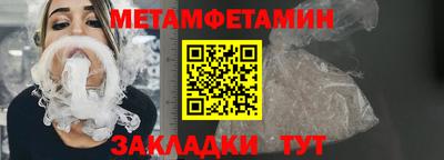spice Краснознаменск