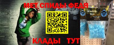spice Краснознаменск