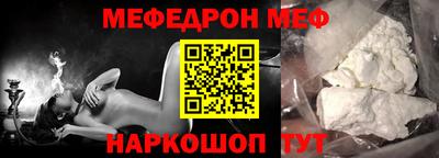 тгк Краснодар