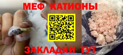 тгк Краснодар