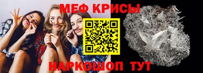 тгк Краснодар
