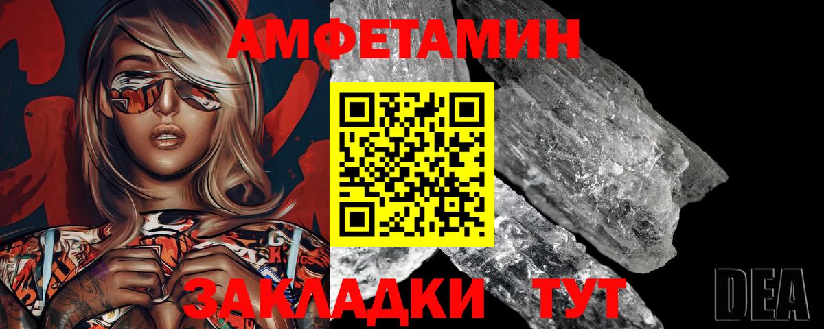 Метамфетамин Methamphetamine Партизанск