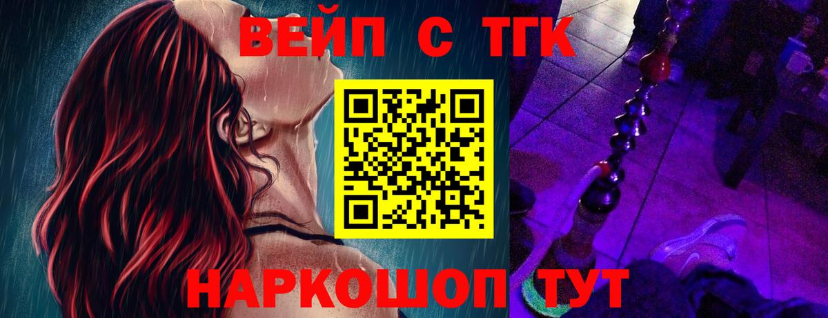 Дистиллят ТГК концентрат Партизанск