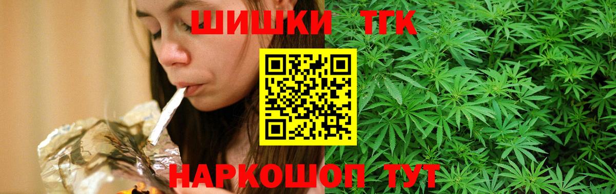 Партизанск  Конопля индика  Конопля марихуана  Марихуана тримм  Канабис ГИДРОПОН  Вход с VPN 